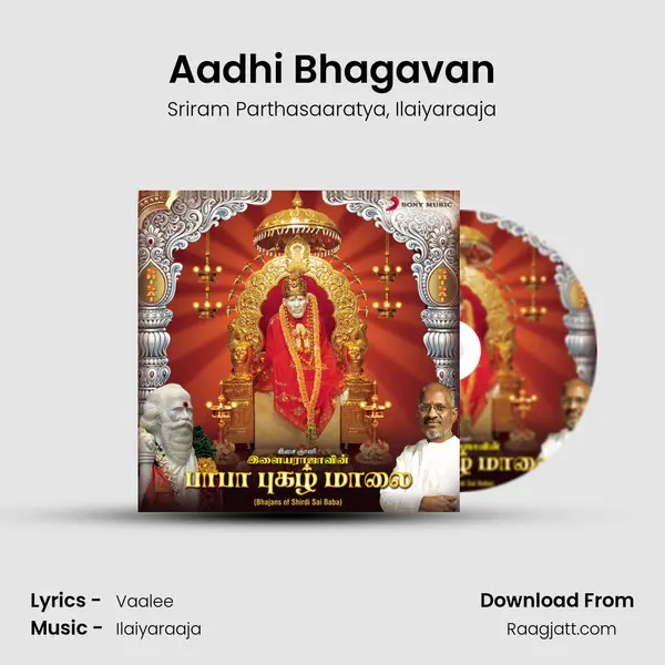 Aadhi Bhagavan - Sriram Parthasaaratya mp3 song