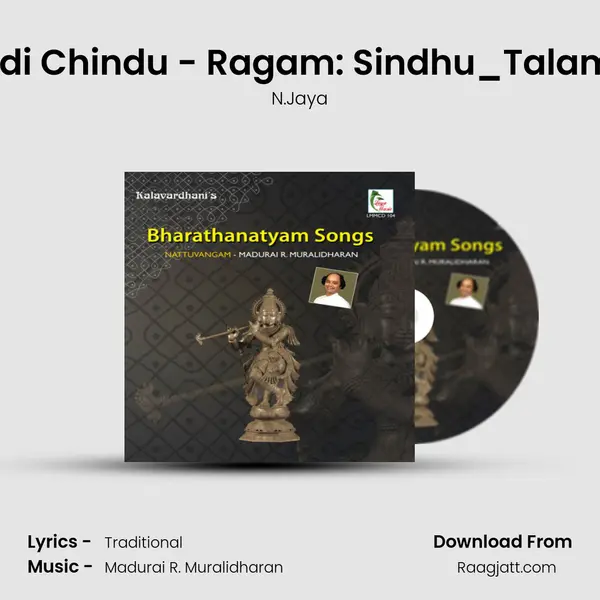 Kavadi Chindu - Ragam: Sindhu_Talam: Adi mp3 song