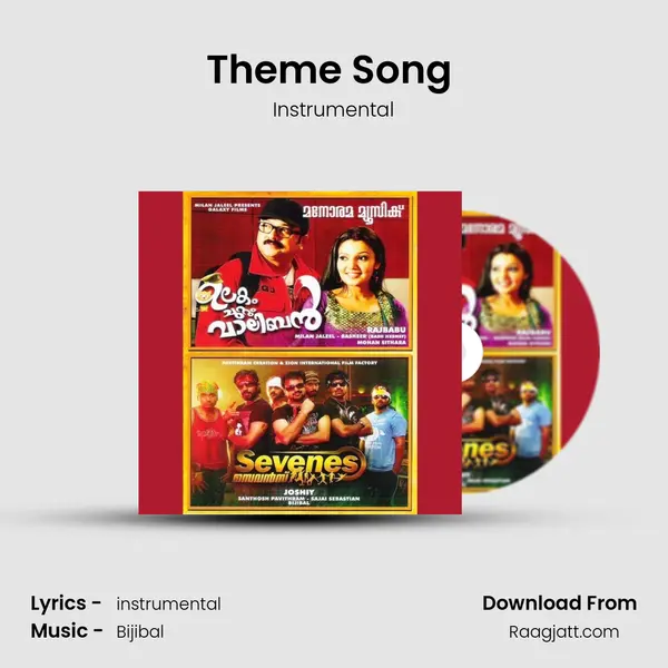 Theme Song (Sevens) - Instrumental mp3 song