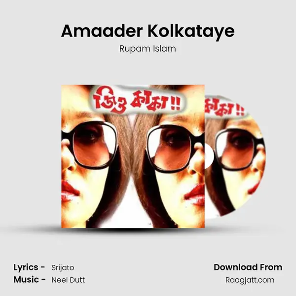 Amaader Kolkataye mp3 song