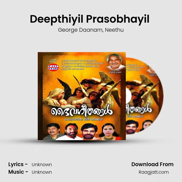 Deepthiyil Prasobhayil (DUET) - George Daanam album cover 