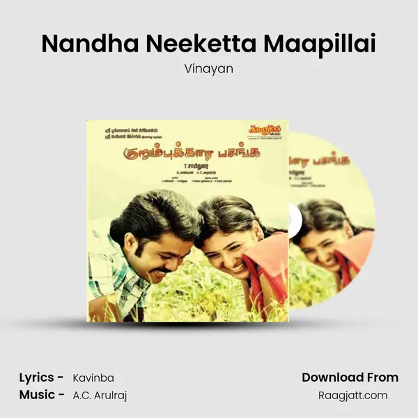 Nandha Neeketta Maapillai - Vinayan album cover 