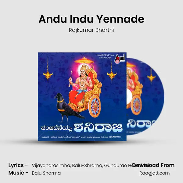 Andu Indu Yennade - Rajkumar Bharthi album cover 