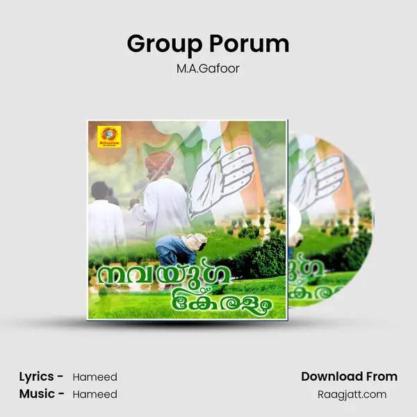 Group Porum mp3 song