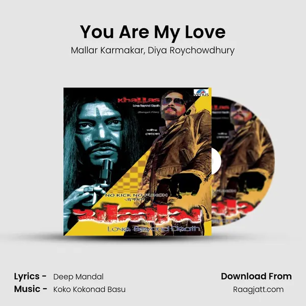 You Are My Love mp3 song