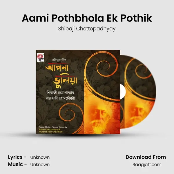 Aami Pothbhola Ek Pothik - Shibaji Chottopadhyay album cover 