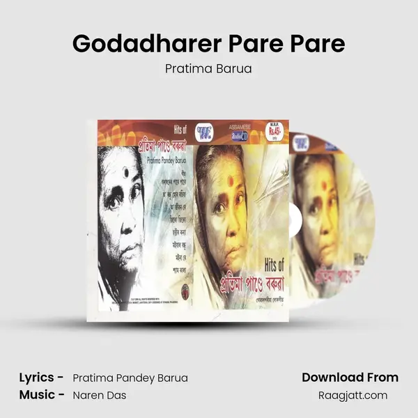 Godadharer Pare Pare mp3 song