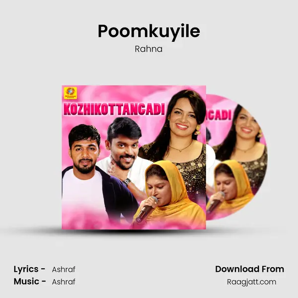 Poomkuyile mp3 song