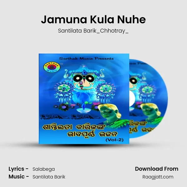 Jamuna Kula Nuhe - Santilata Barik_Chhotray_ album cover 