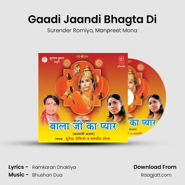 Gaadi Jaandi Bhagta Di mp3 song