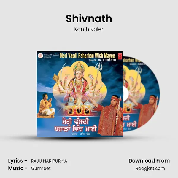 Shivnath - Kanth Kaler album cover 