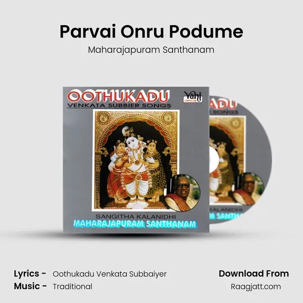 Parvai Onru Podume - Maharajapuram Santhanam album cover 