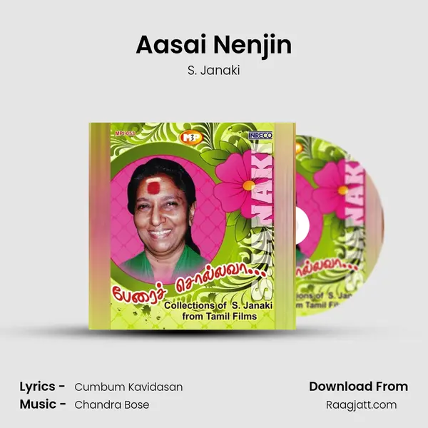 Aasai Nenjin mp3 song