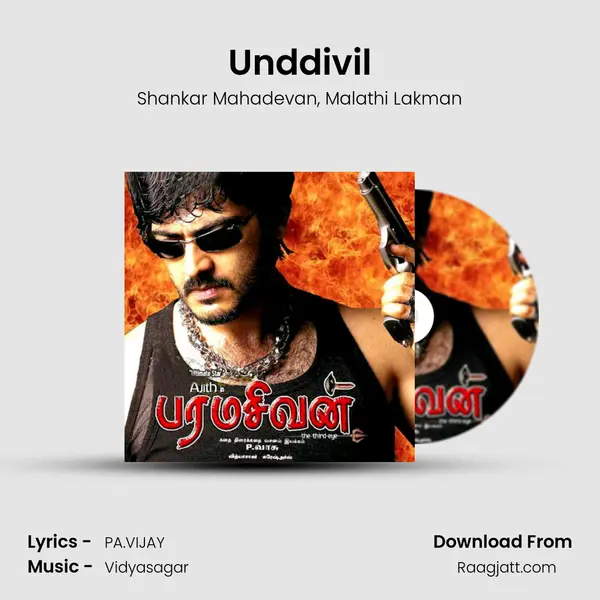 Unddivil - Shankar Mahadevan mp3 song