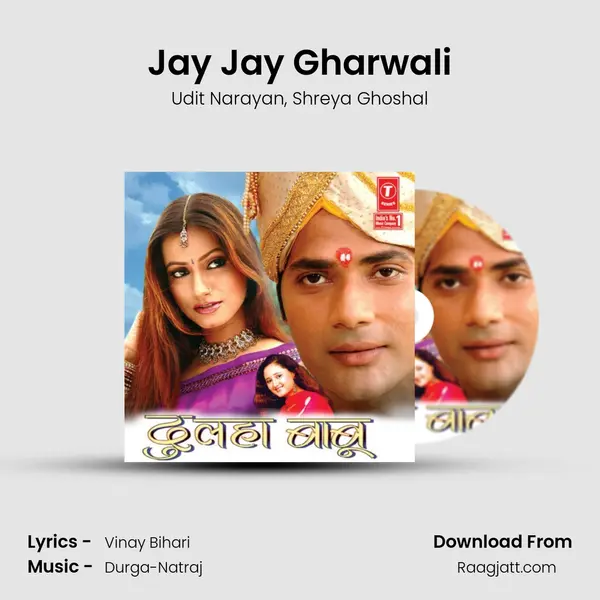 Jay Jay Gharwali(Aarti) - Udit Narayan album cover 