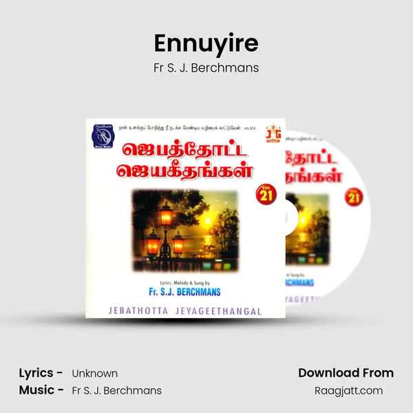 Ennuyire mp3 song