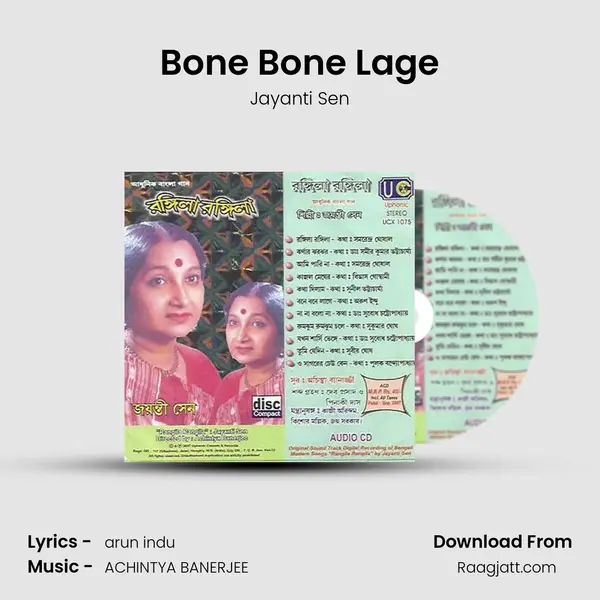 Bone Bone Lage mp3 song