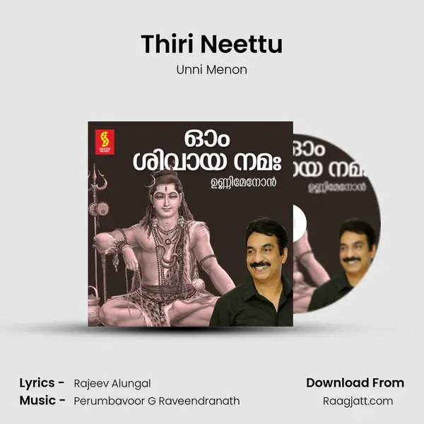 Thiri Neettu - Unni Menon album cover 