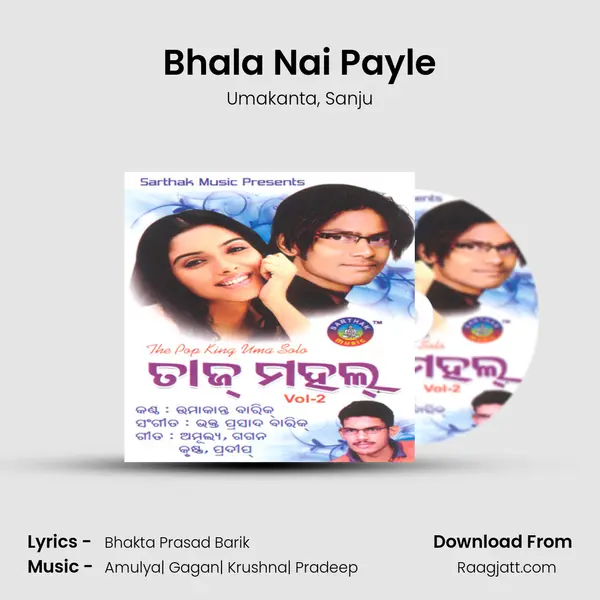 Bhala Nai Payle - Umakanta album cover 