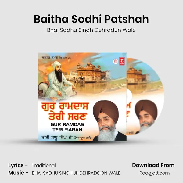 Baitha Sodhi Patshah mp3 song