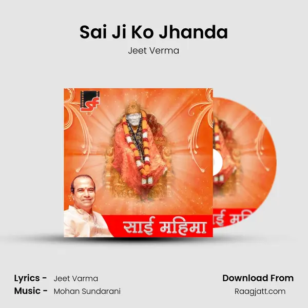 Sai Ji Ko Jhanda - Jeet Verma album cover 