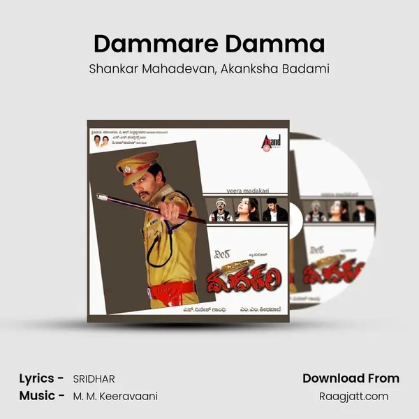 Dammare Damma mp3 song