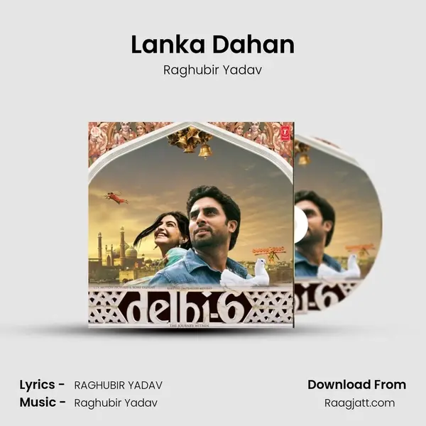 Lanka Dahan - Raghubir Yadav album cover 