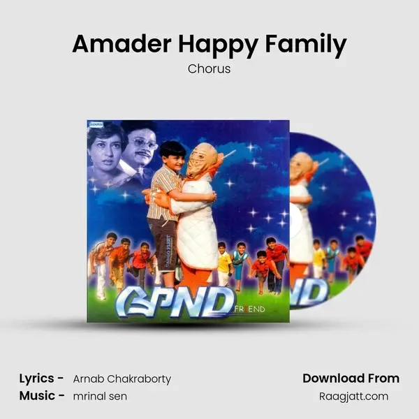 Amader Happy Family mp3 song