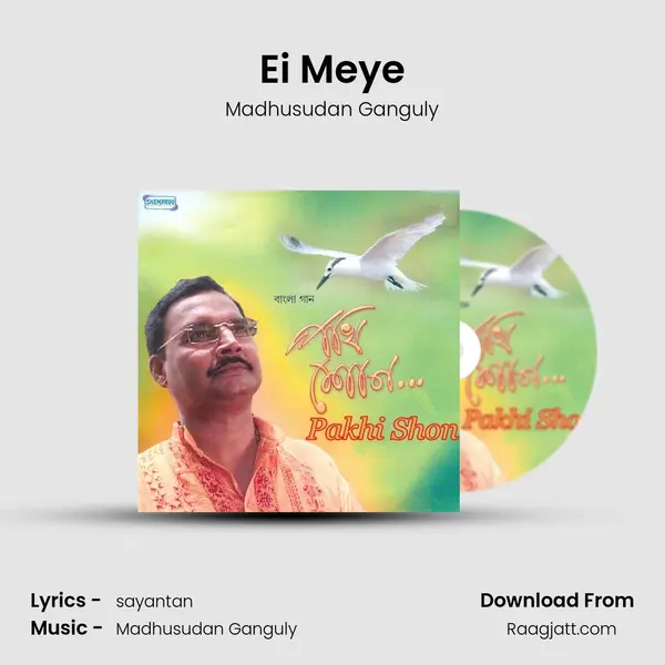 Ei Meye mp3 song