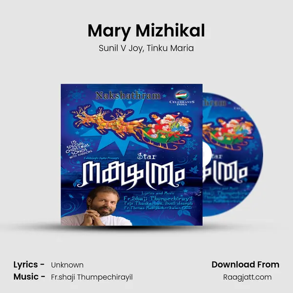 Mary Mizhikal mp3 song