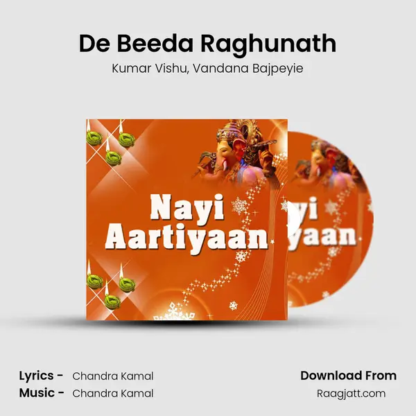 De Beeda Raghunath mp3 song