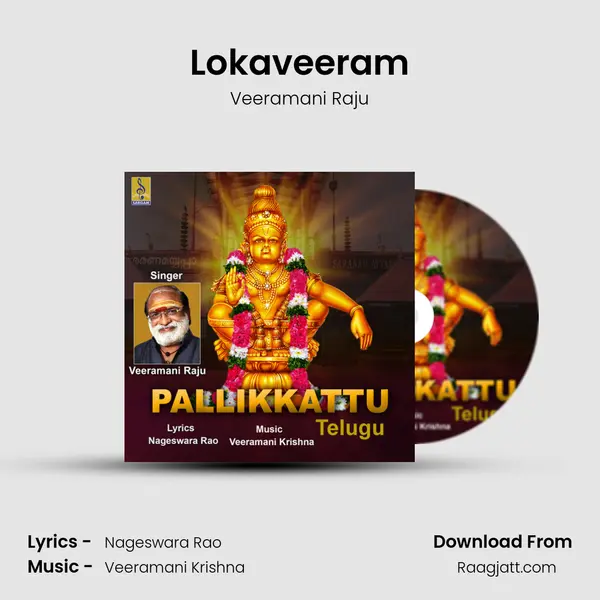 Lokaveeram mp3 song