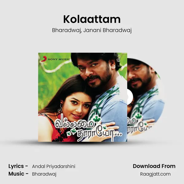 Kolaattam - Bharadwaj album cover 