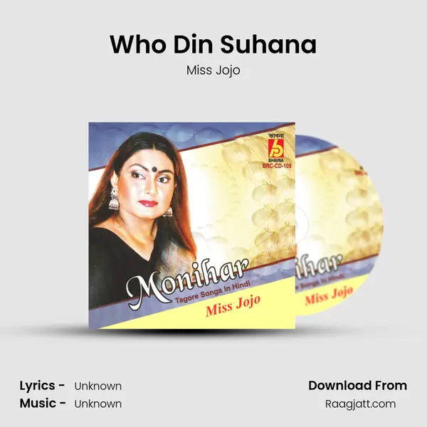 Who Din Suhana mp3 song