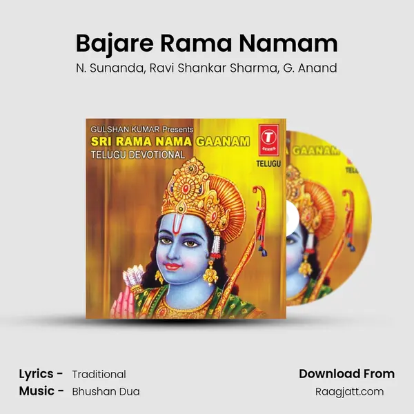 Bajare Rama Namam mp3 song