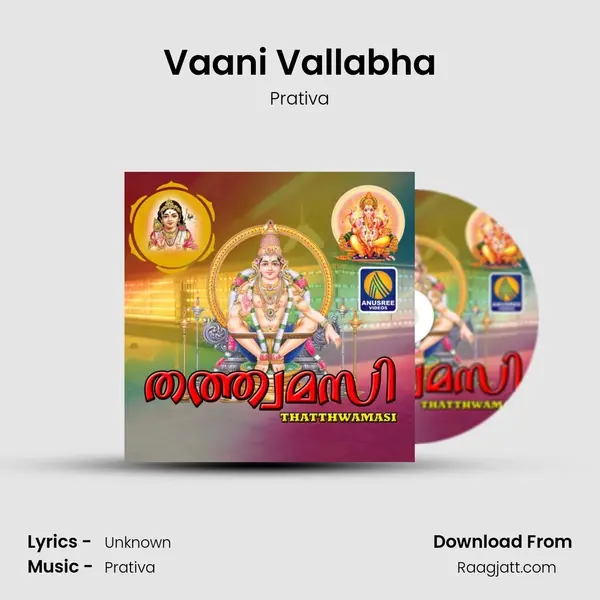 Vaani Vallabha mp3 song