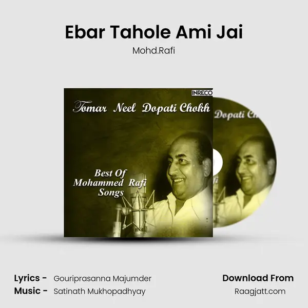 Ebar Tahole Ami Jai mp3 song