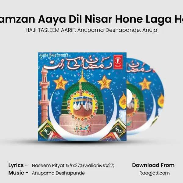 Ramzan Aaya Dil Nisar Hone Laga Hai - HAJI TASLEEM AARIF album cover 