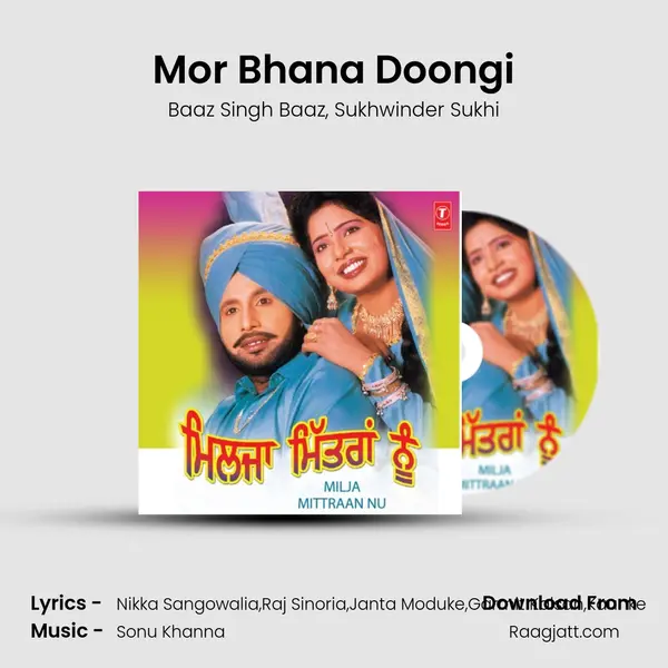 Mor Bhana Doongi mp3 song