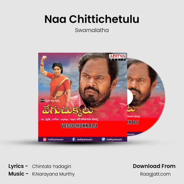 Naa Chittichetulu - Swarnalatha album cover 