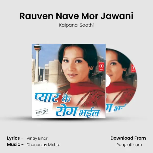 Rauven Nave Mor Jawani mp3 song