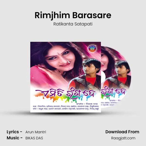 Rimjhim Barasare - Ratikanta Satapati album cover 