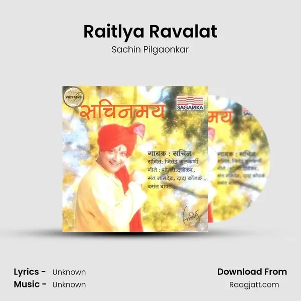 Raitlya Ravalat mp3 song