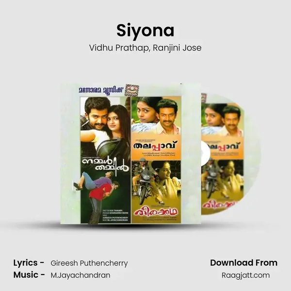 Siyona - Vidhu Prathap album cover 