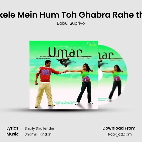 Akele Mein Hum Toh Ghabra Rahe the - Babul Supriyo album cover 