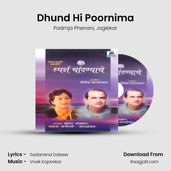 Dhund Hi Poornima - Padmja Phenani album cover 