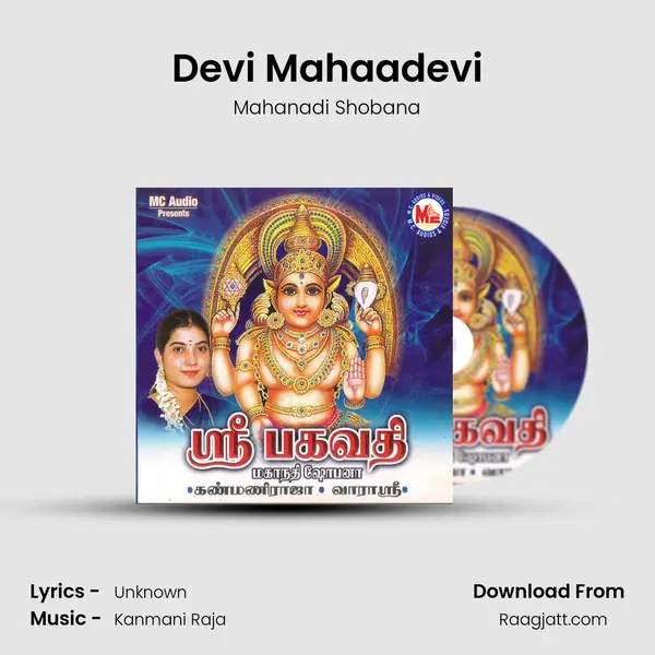 Devi Mahaadevi - Mahanadi Shobana album cover 