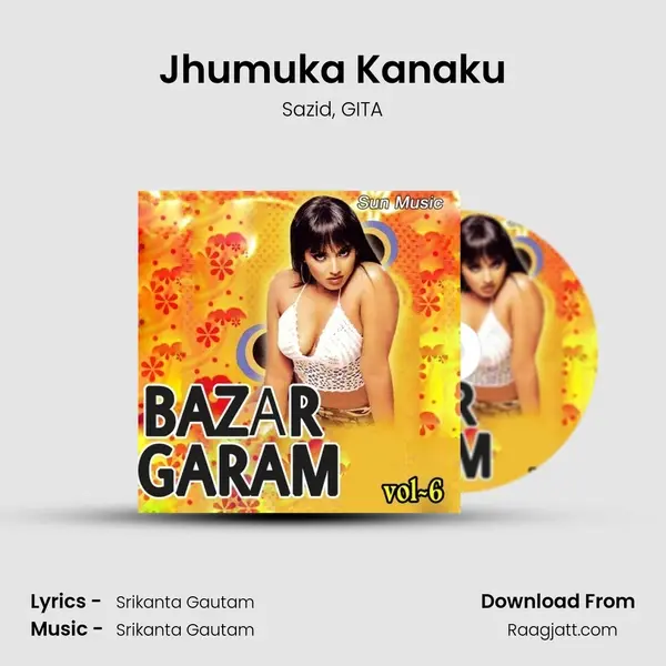 Jhumuka Kanaku mp3 song