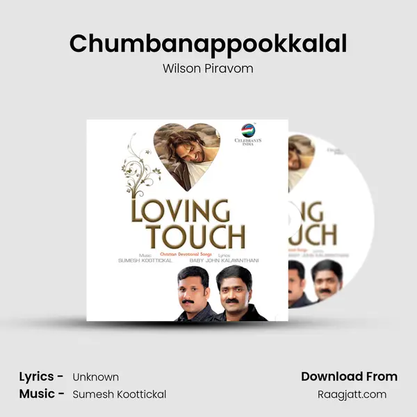 Chumbanappookkalal mp3 song