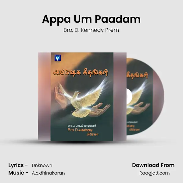 Appa Um Paadam mp3 song